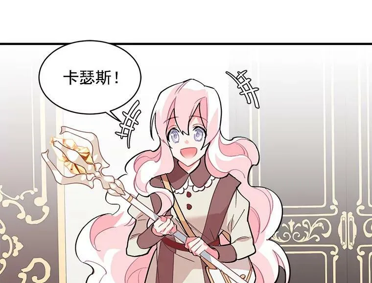 48.在你身边 第3页