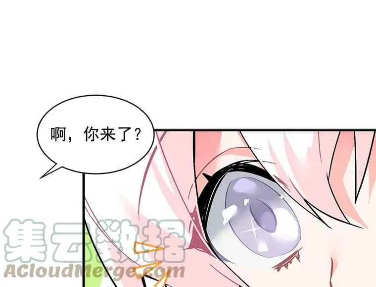 48.在你身边 第5页