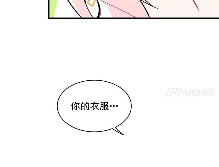 48.在你身边 第6页