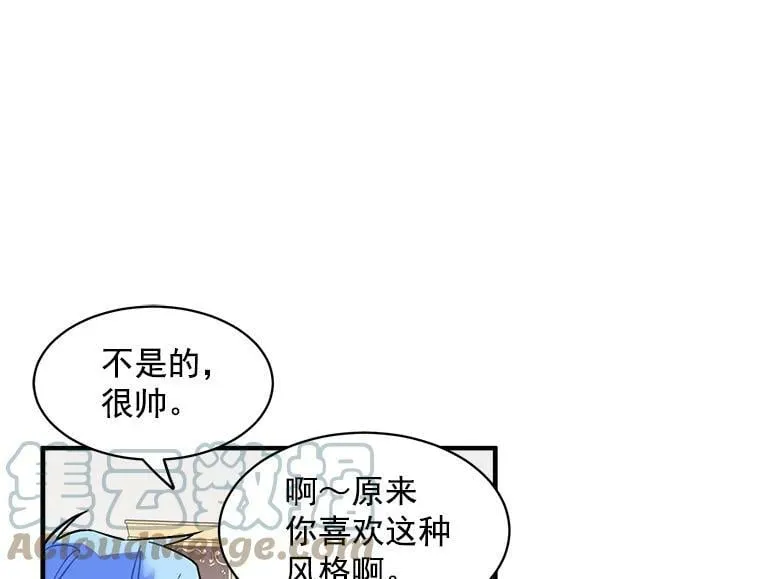 48.在你身边 第9页