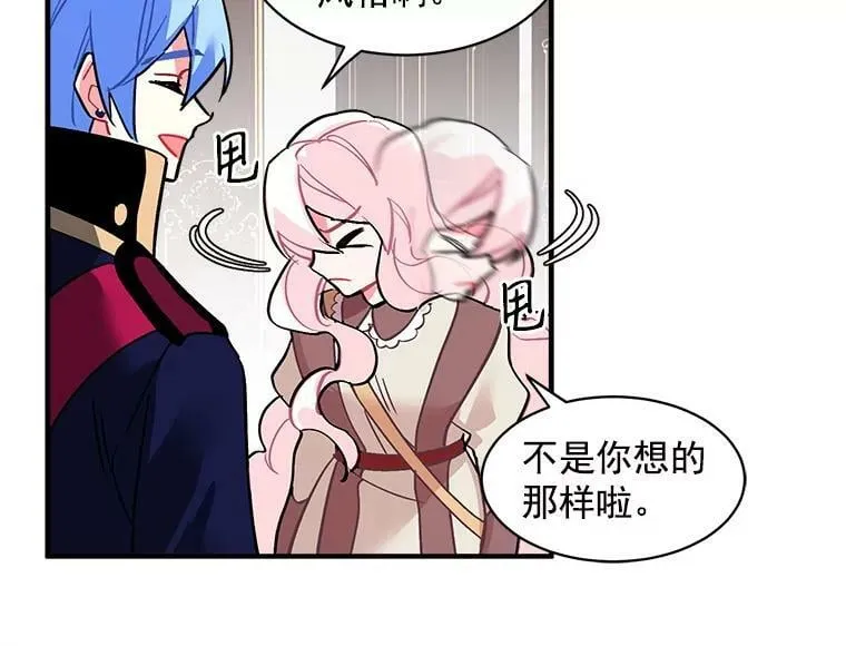 48.在你身边 第10页