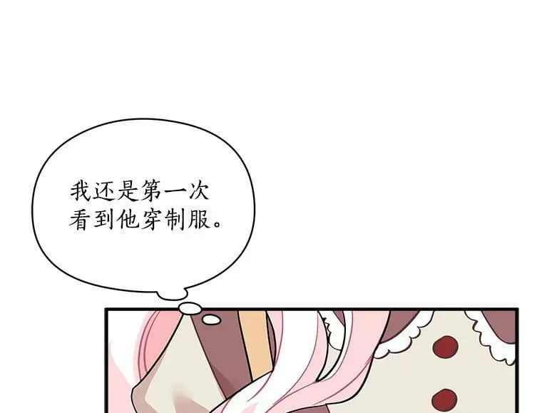 48.在你身边 第11页