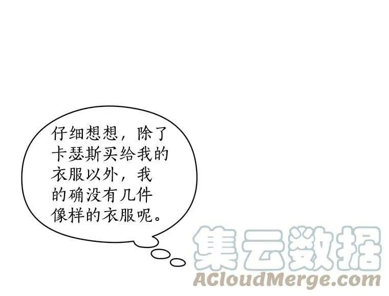 48.在你身边 第13页