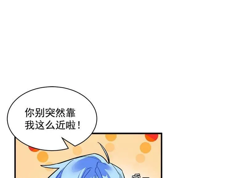48.在你身边 第15页