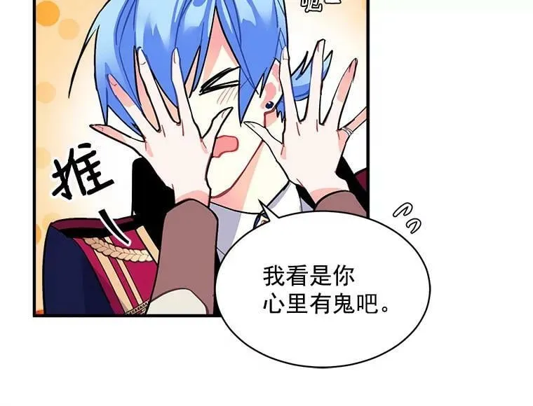 48.在你身边 第16页