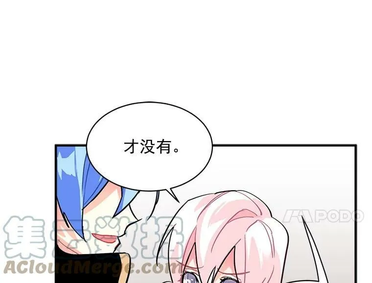 48.在你身边 第17页