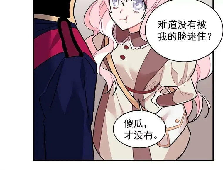 48.在你身边 第18页