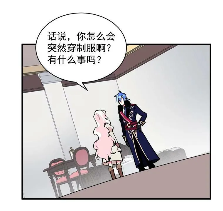 48.在你身边 第19页