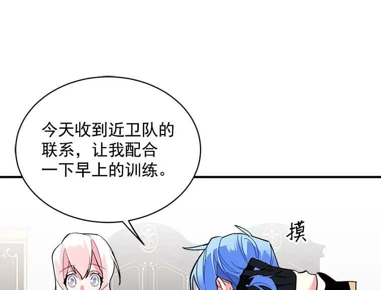 48.在你身边 第20页