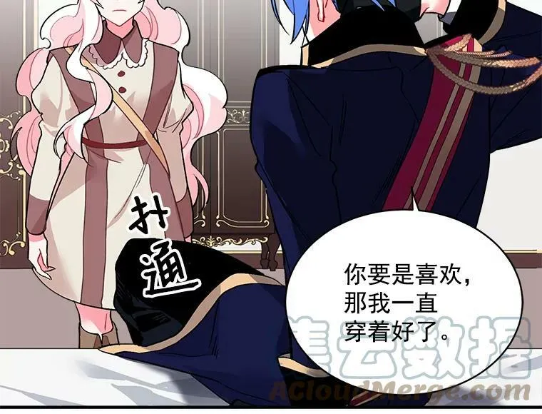 48.在你身边 第21页