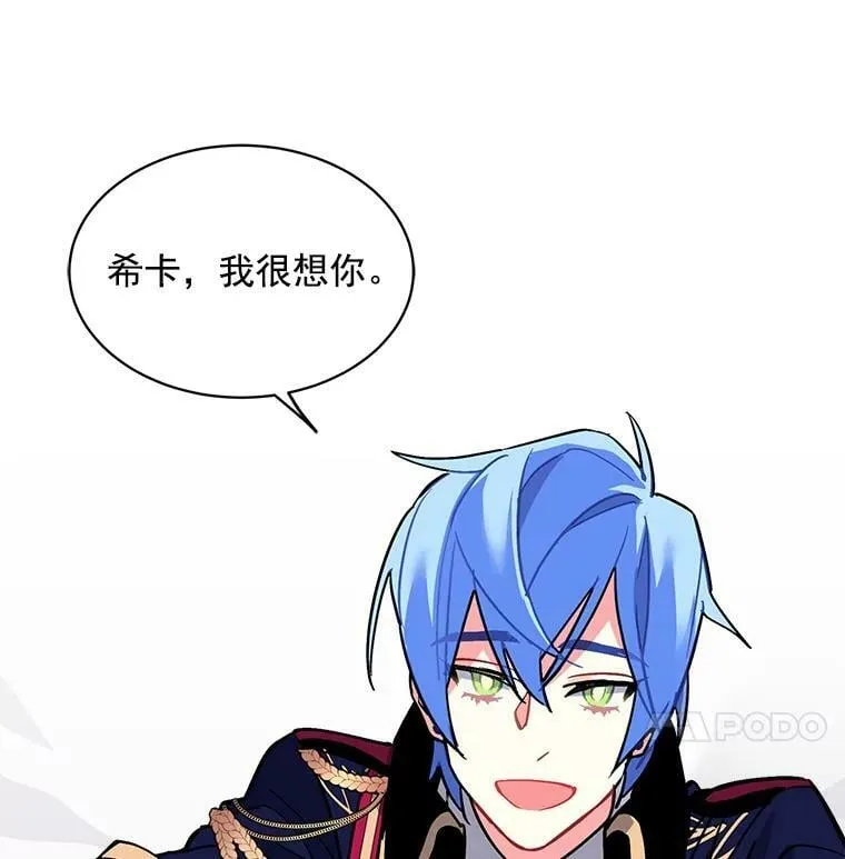 48.在你身边 第22页