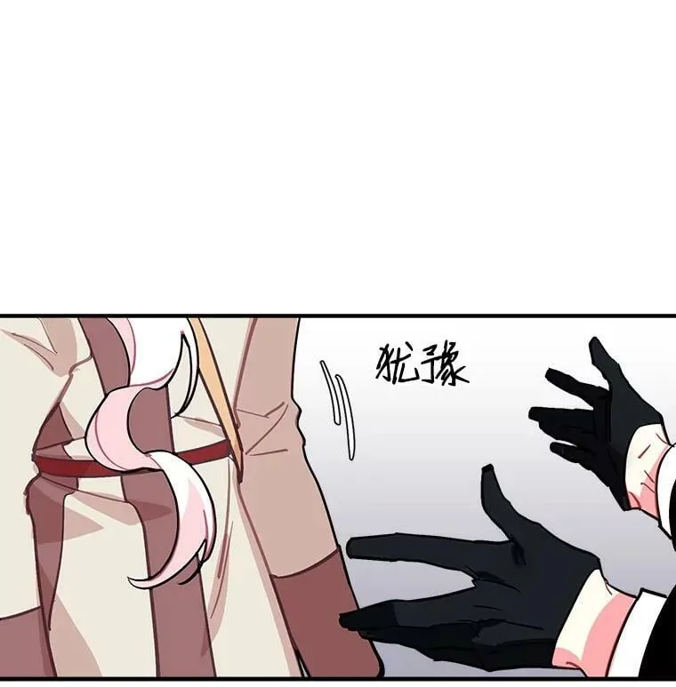 48.在你身边 第24页