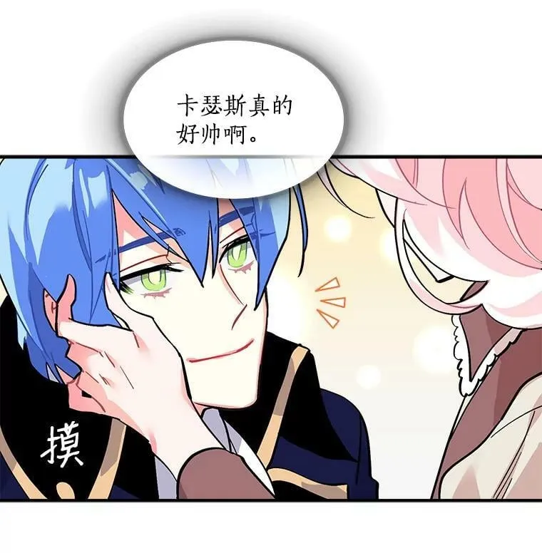 48.在你身边 第28页