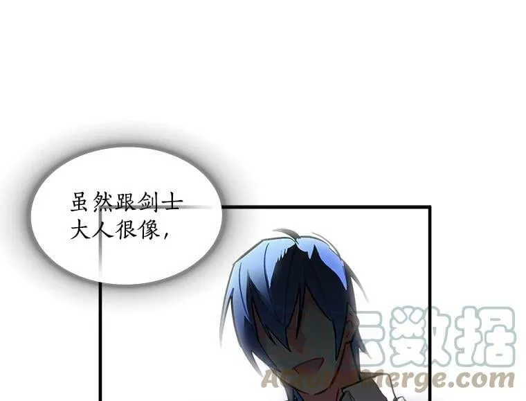 48.在你身边 第29页
