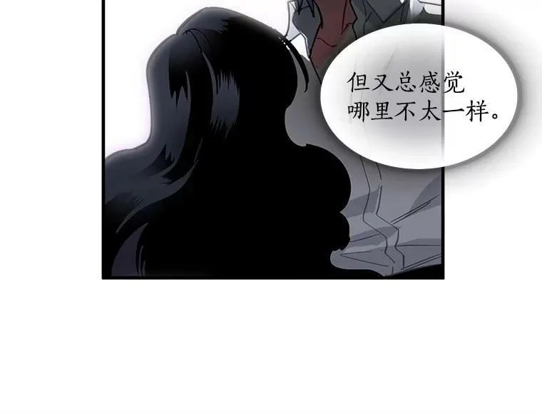 48.在你身边 第30页