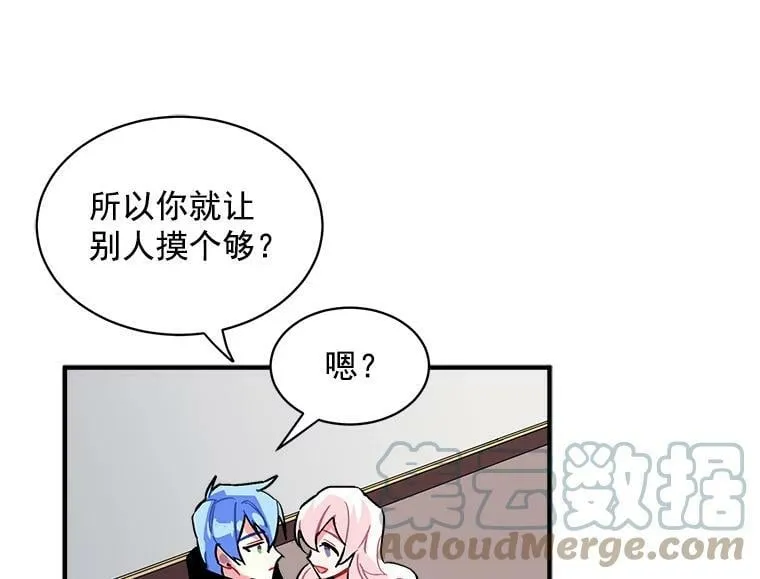 48.在你身边 第33页