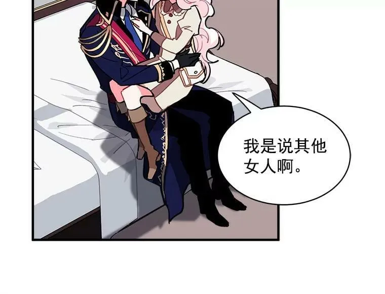 48.在你身边 第34页