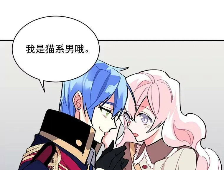 48.在你身边 第38页