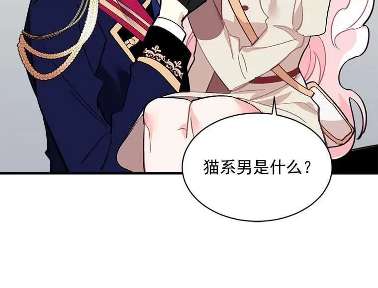 48.在你身边 第39页