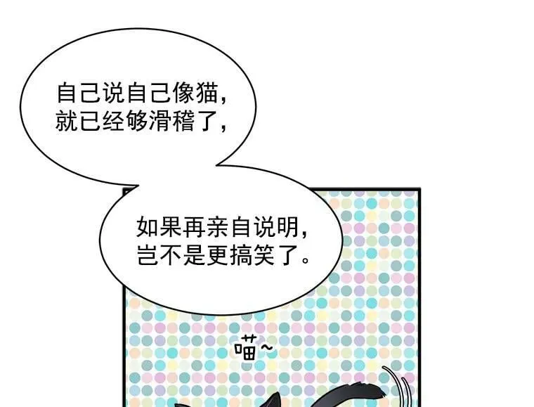 48.在你身边 第40页