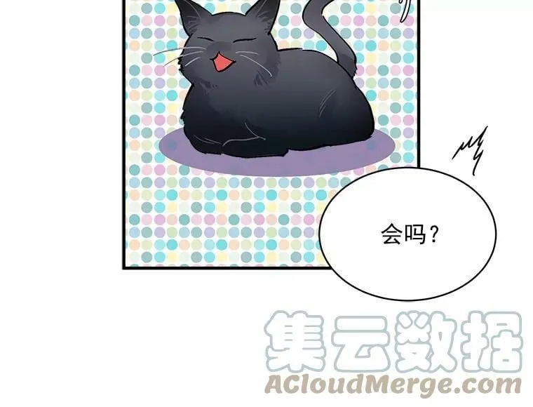 48.在你身边 第41页