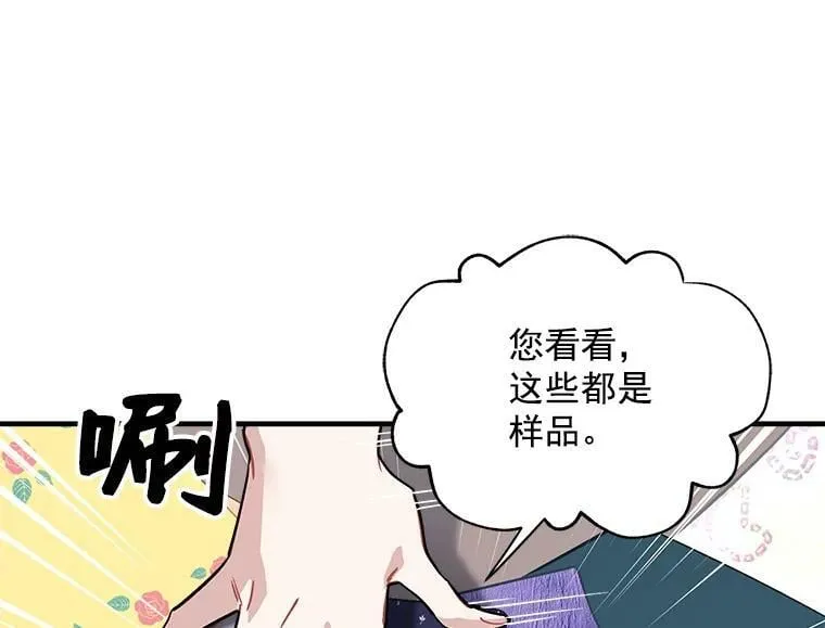 48.在你身边 第51页