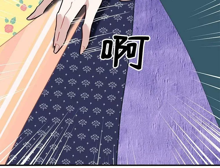 48.在你身边 第52页