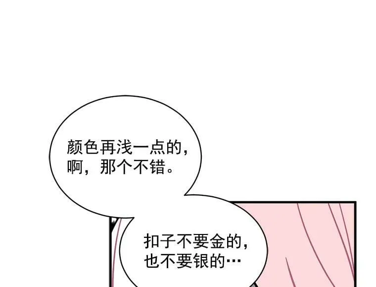 48.在你身边 第54页