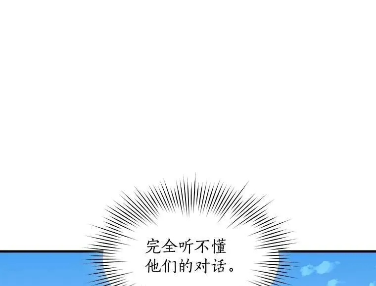 48.在你身边 第56页
