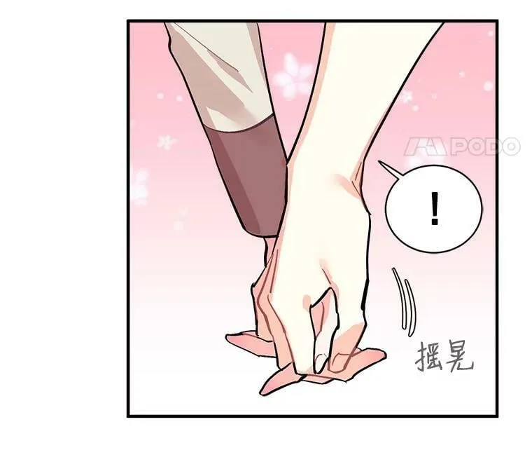 48.在你身边 第63页