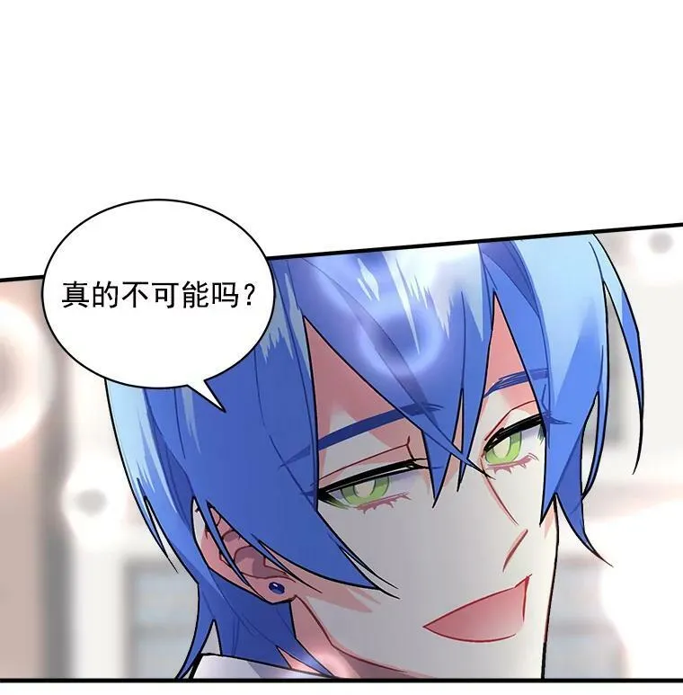 48.在你身边 第66页