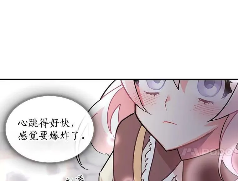 48.在你身边 第67页