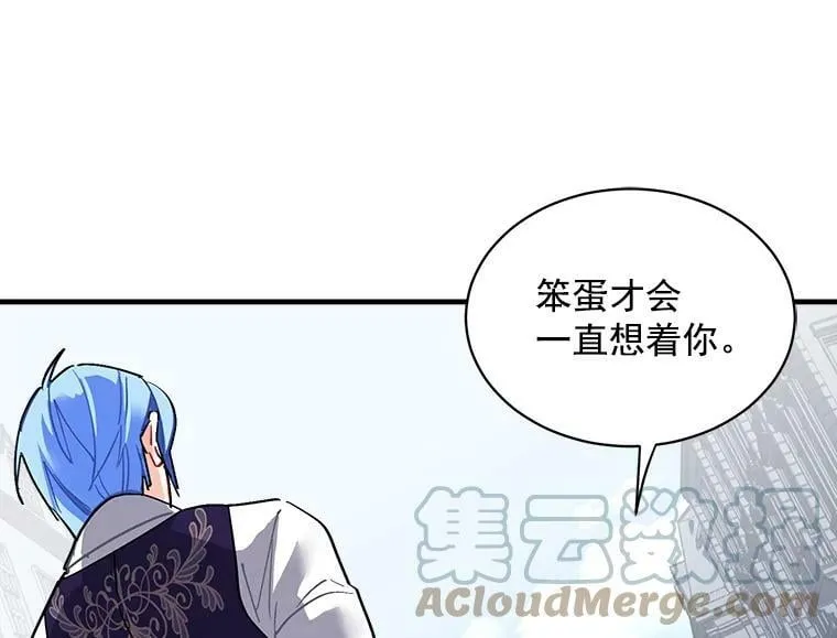 48.在你身边 第69页