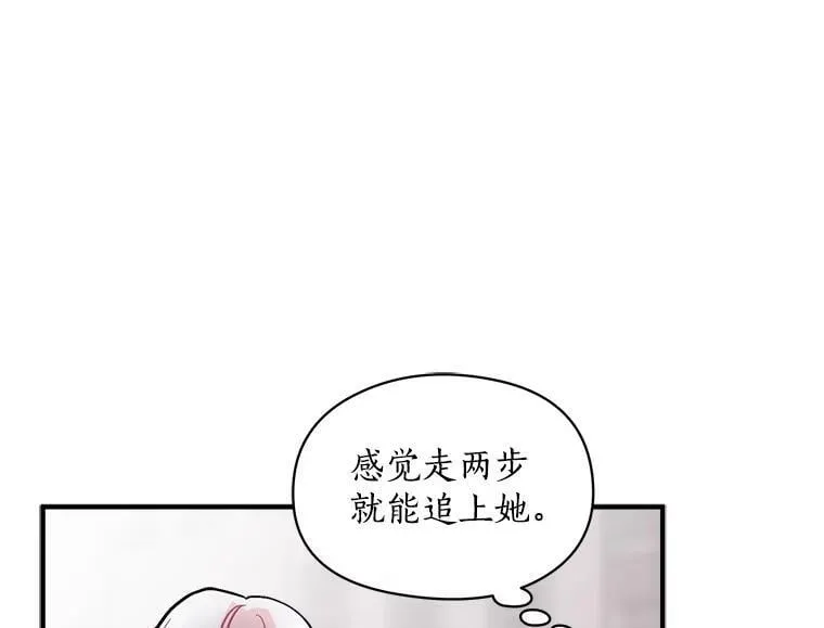 48.在你身边 第71页