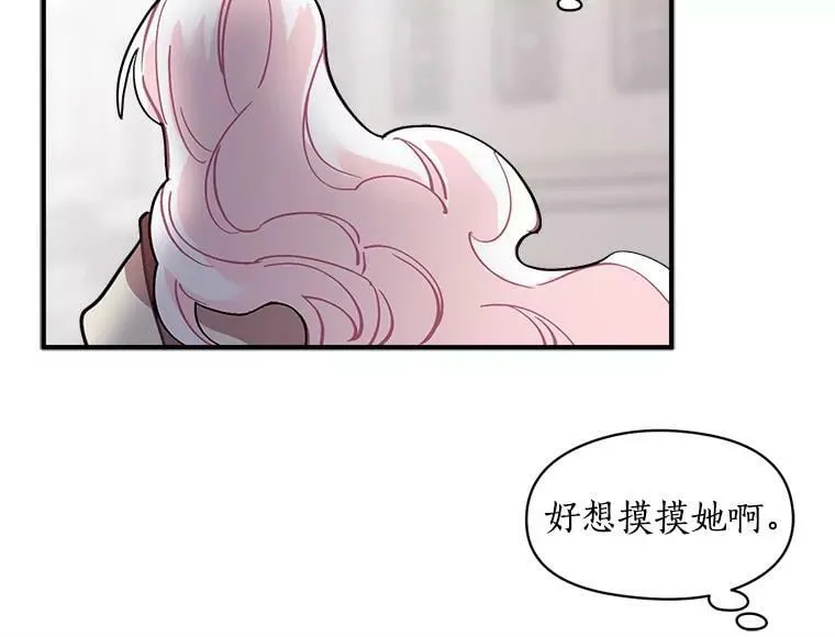 48.在你身边 第72页
