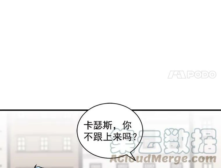 48.在你身边 第73页