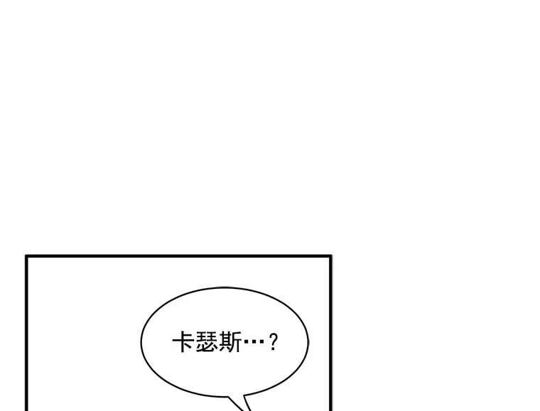 48.在你身边 第75页