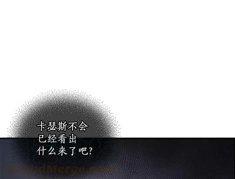 48.在你身边 第77页