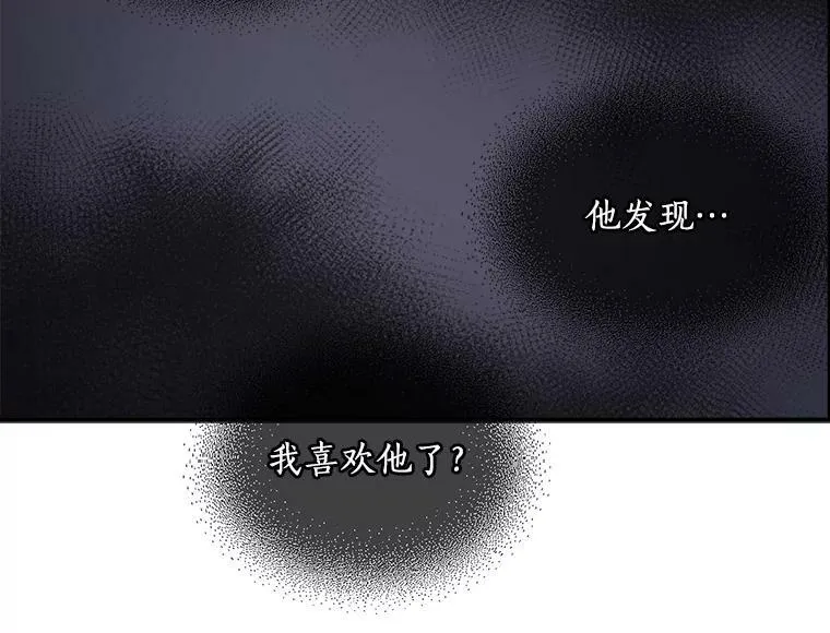 48.在你身边 第78页