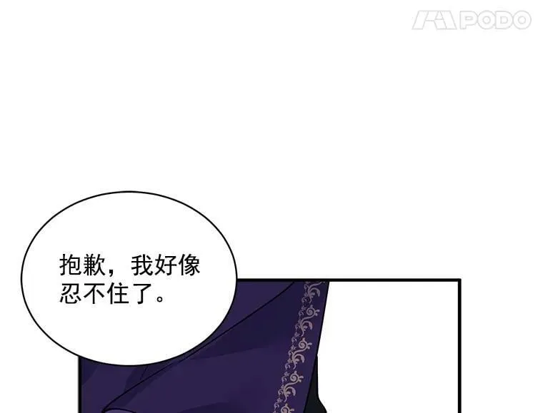 48.在你身边 第79页