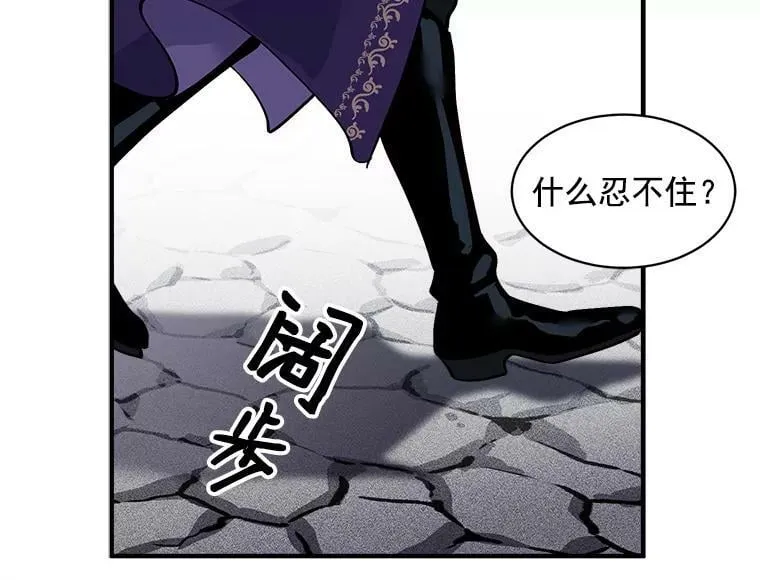 48.在你身边 第80页