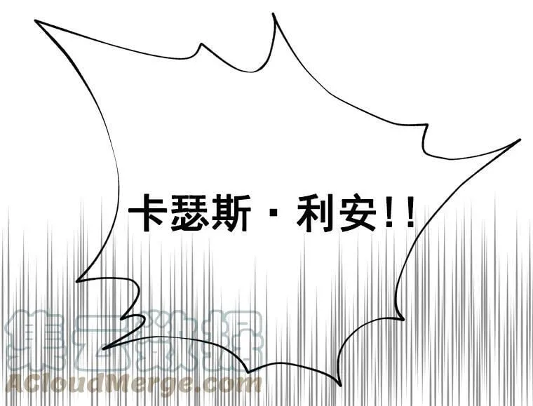 48.在你身边 第85页