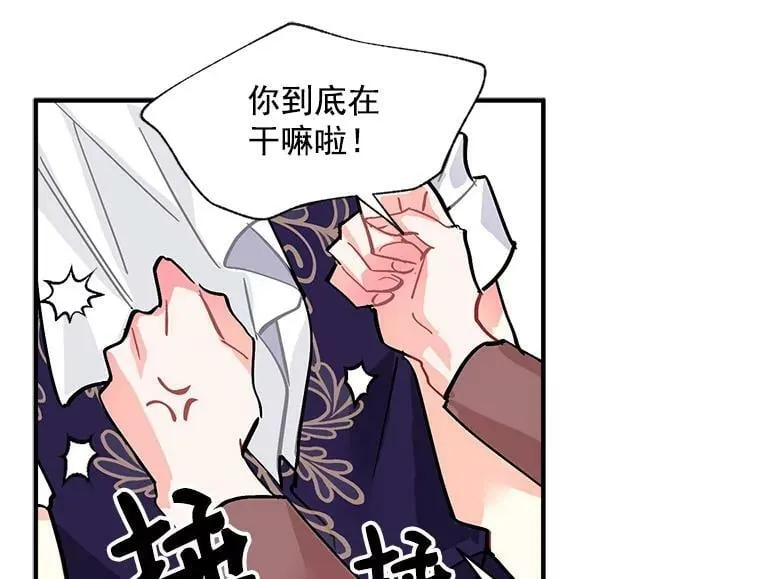 48.在你身边 第87页