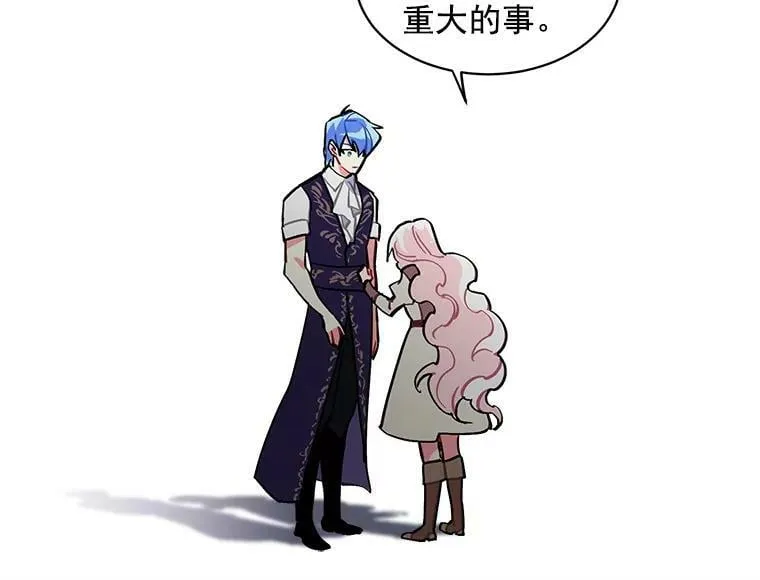 48.在你身边 第90页