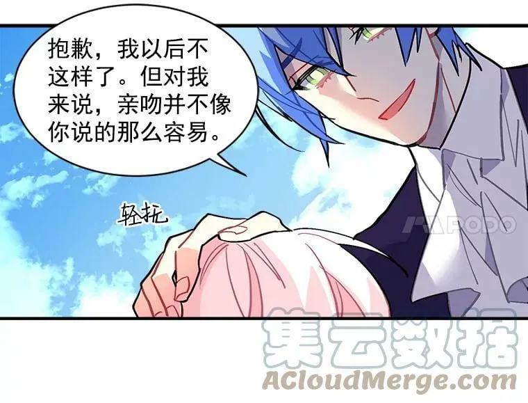 48.在你身边 第93页