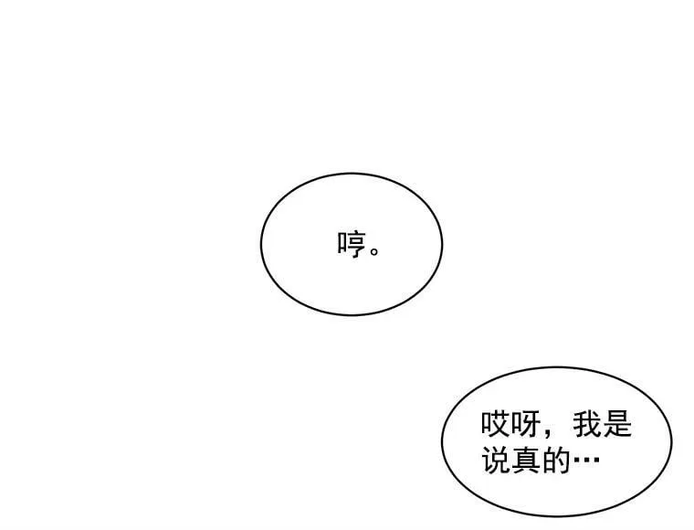 48.在你身边 第94页