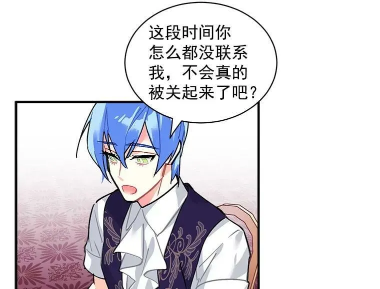 48.在你身边 第100页