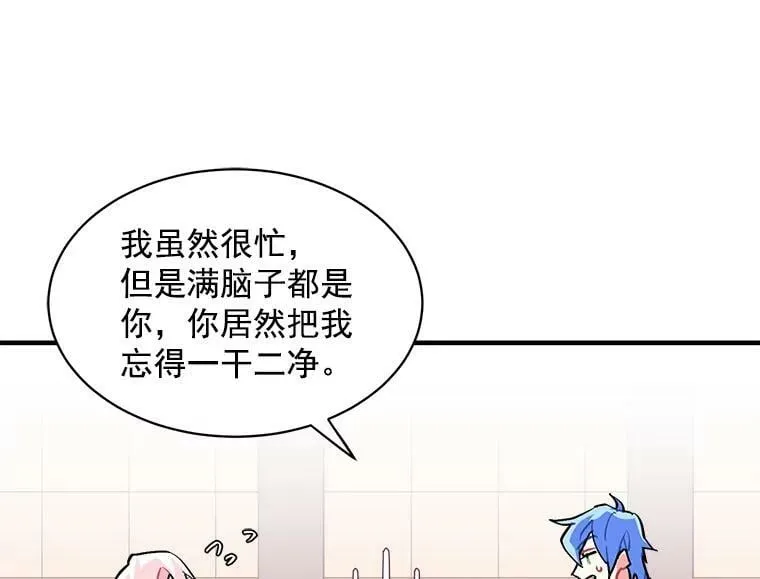 48.在你身边 第102页