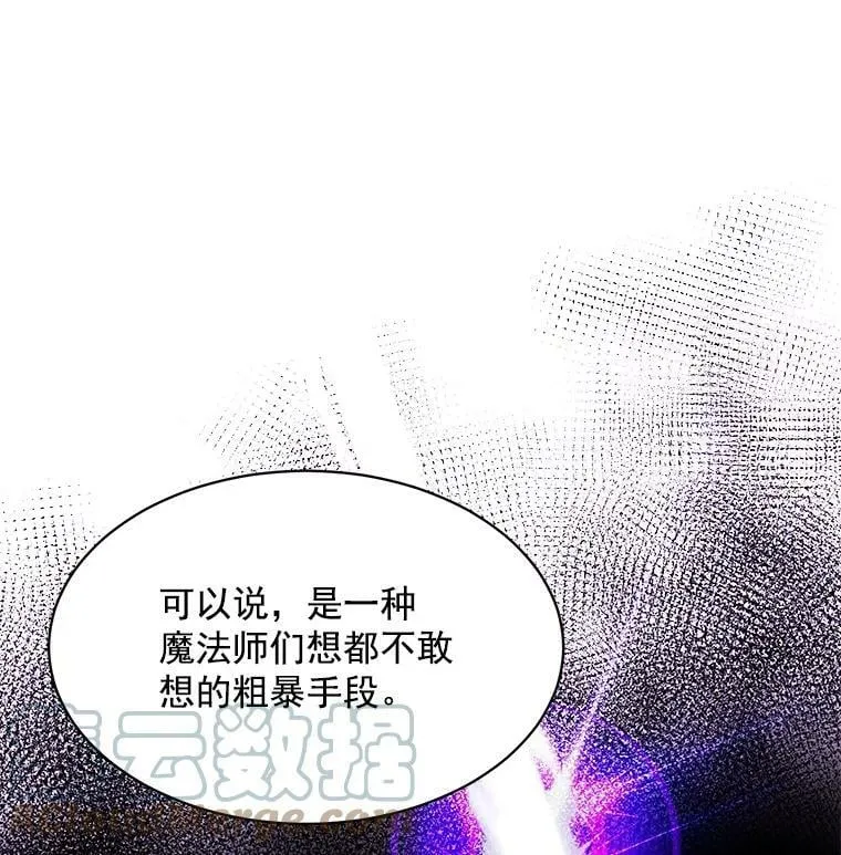 48.在你身边 第105页