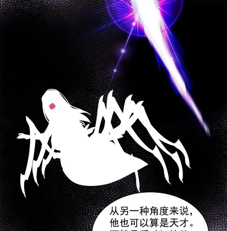 48.在你身边 第106页